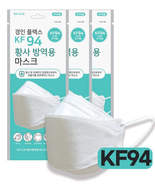 KF94 마스크 대형 흰색 (성인용 1매) 국내생산